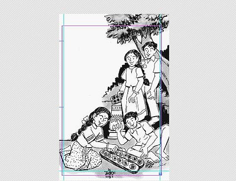 பாண்டியாட்டம்...