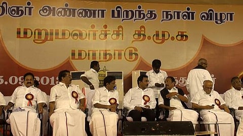 கச்சத்தீவு மீட்கப்பட வேண்டும்: மதிமுக மாநாட்டில் தீர்மானம்