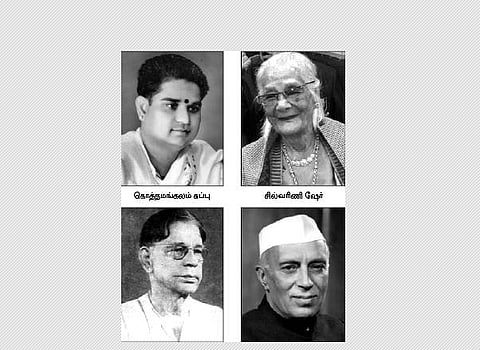 தெரிந்துகொள்ளுங்கள்....