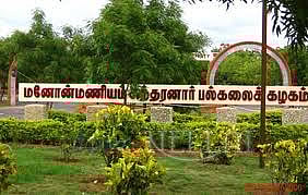 கோப்புப்படம். 