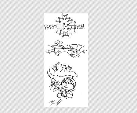 ல, ள, பொருள் வேறுபாடு!