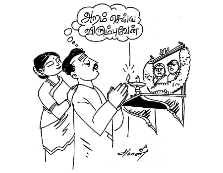 இலக்கியப் பொன்மொழிகள்