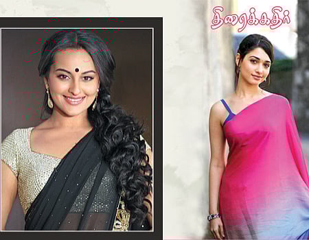 திரைக்கதிர்