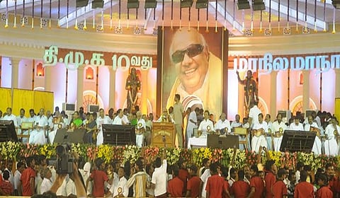 திமுக மாநாடு துவங்கியது