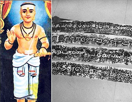 ஆவுடையார் கோவில் மாணிக்கவாசகர் கட்டியது கல்வெட்டுச் செய்யுளால் நிரூபணம்