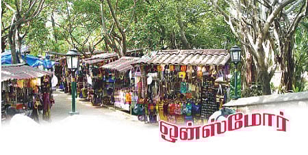 ஒன்ஸ்மோர்