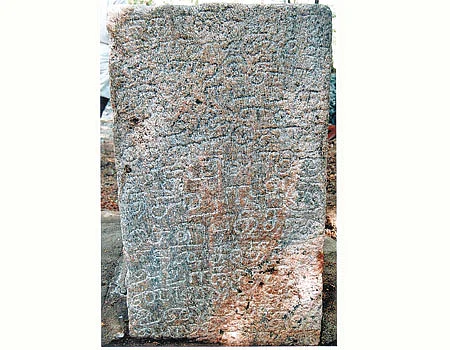 திருப்புவனம் அருகே பழங்கால கல்வெட்டு கண்டெடுப்பு
