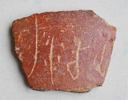 பழையாறையில் தமிழ் பிராமி எழுத்துடன் பானை ஓடு கண்டெடுப்பு