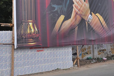 புதுக்கோட்டையில் சிறுநீர் கழிப்பிடத்திற்கு இடையூராக உள்ள விளம்பரதட்டி அகற்றப்படுமா?