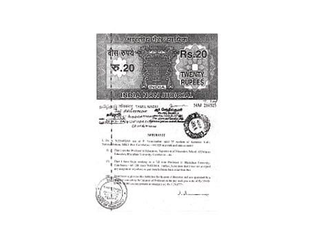 தினமணி செய்தி எதிரொலி: பாரதியார் பல்கலை. இணையதளத்தில் இருந்து எம்.எட். படிப்பு பிரமாணப் பத்திர தகவல் நீக்கம்!