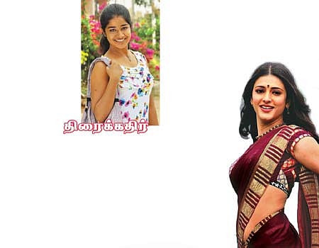 திரைக்கதிர்