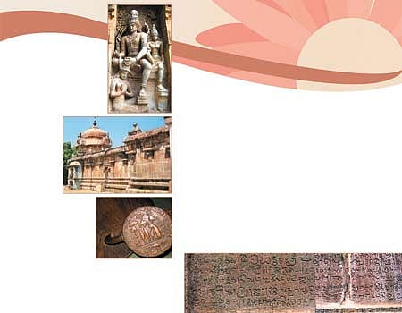 இராஜேந்திர சோழனும், எசாலம் ஊரும்!