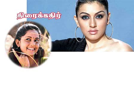 திரைக்கதிர்