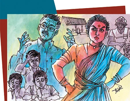 மதிப்பிற்குரிய...