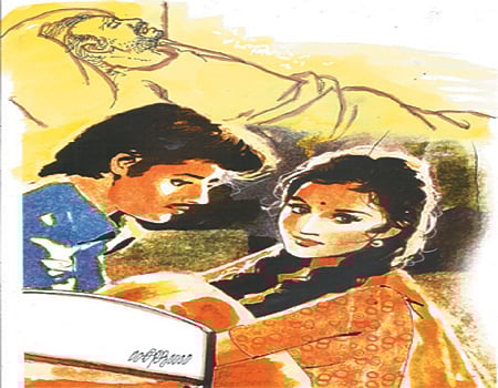 உயிர்வெளி