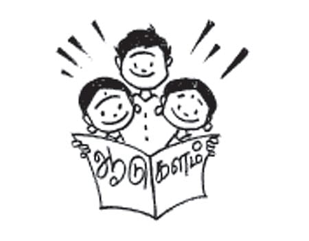 ஆடுகளம்