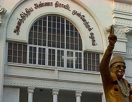 அதிமுக செயற்குழு-பொதுக்குழு ஜனவரி 9-இல் நடக்கிறது
