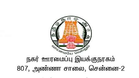 தமிழக அரசின் ஊரக நகர அமைப்பு இயக்குநரகத்தில் சர்வேயர், உதவி வரைவாளர் பணி: விண்ணப்பங்கள் வரவேற்பு 