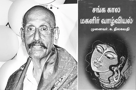 இந்தவாரம் கலாரசிகன்