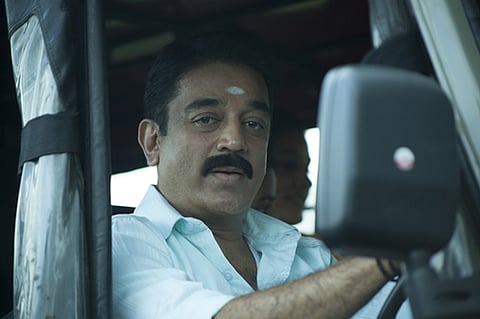 பாபநாசம் படம்