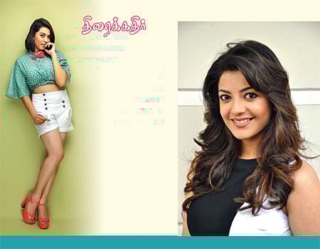 திரைக்கதிர்