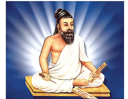 அதிகாரம் - 21. தீவினையச்சம்
