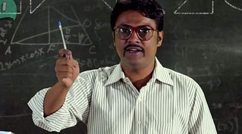 புதையல் 9
