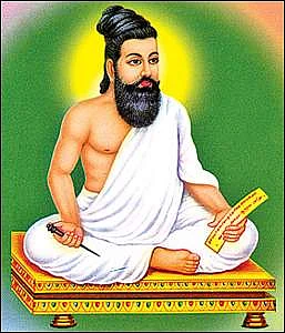 அதிகாரம் - 1. கடவுள் வாழ்த்து 