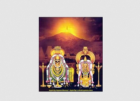 திருக்கார்த்திகை