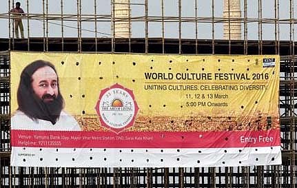 அபராதம் செலுத்த முடியாது; சிறை செல்ல தயார்: ஸ்ரீ ஸ்ரீ ரவிசங்கர்