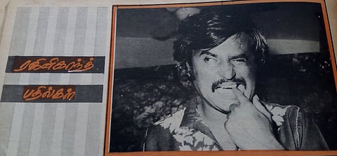 ரஜினிகாந்த் பதில்கள்