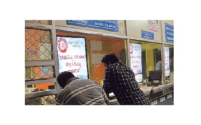 தருமபுரி ரயில் நிலைய தகவல் திரையில் தமிழ் வருமா? தருமபுரி ரயில் நிலைய திரையில் கன்னட மொழியில் ஒளிபரப்பப்படும் வாசகங்கள்