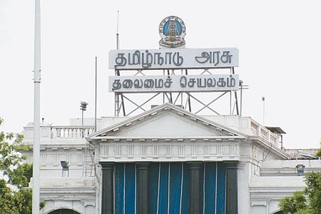 பேரவை