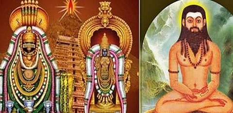 திருவண்ணாமலையில் ஆறாவது திருமந்திர மாநாடு மற்றும் சிவதீட்சை வழங்கும் விழா