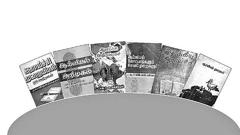 தமிழ் ஆராய்ச்சியின் தேவையும் பயனும்!