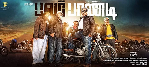 இயக்குநர் ஆனார் நடிகர் தனுஷ்! ராஜ்கிரண் கதாநாயகன்!