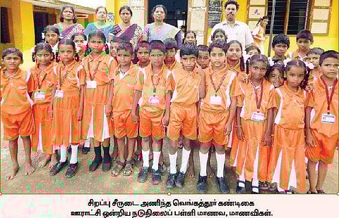 தனியார் பள்ளிகளுக்கு இணையாக ஓர் அரசுப் பள்ளி...!