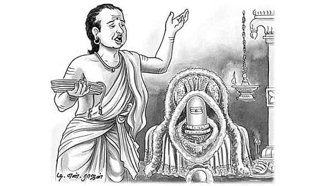 மருந்தில்லா மருந்து