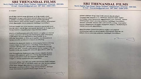 மெர்சல் திரைப்படத்தின் சர்ச்சைக்குரிய காட்சிகளை நீக்கத் தயார்: தேனாண்டாள் நிறுவனம் அறிவிப்பு