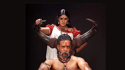 பொட்டு