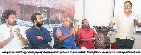 மாற்றுத்திறனாளிகளுக்கு திரைப்பட படைப்பு பயிற்சி மையம்