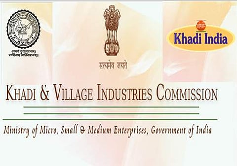 கிராம தொழிற்சாலைகள் ஆணையத்தில் அதிகாரி வேலை