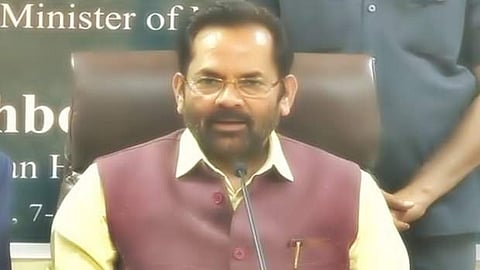 ஹஜ் பயண விண்ணப்பம் டிஜிட்டல் முறையில் விநியோகம்: முக்தார் அப்பாஸ் நக்வி