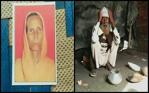 உத்தர பிரதேசத்தில் ரேஷனில் பொருள் மறுக்கப்பட்டதால் பட்டினி கிடந்து 50 வயது பெண் மரணம்!