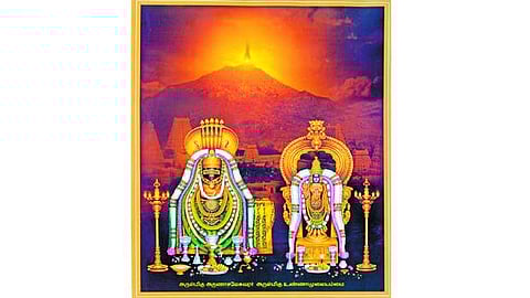 திருவண்ணாமலை கிரிவலம்
