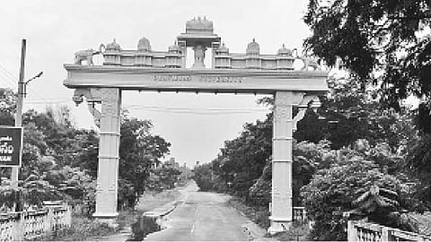 திராவிடப் பல்கலைக் கழக நுழைவு வளைவு.