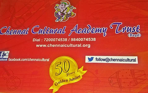 பொன்விழா கொண்டாடும் சென்னை கல்சுரல் அகாடமியின் விருது வழங்கும் விழா!