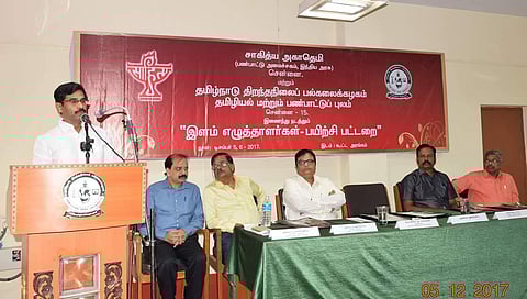 ஆடிக் கொண்டிருக்கும் நாற்காலியையும் ஆடாமல் நிறுத்தி வைக்கும் சக்தி எழுத்துக்கு உண்டு! வெ.இறையன்பு ஐஏஎஸ்!