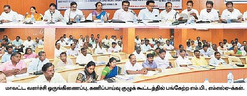 மத்திய, மாநில அரசின் 27 திட்டங்கள் ஆய்வு: எம்எல்ஏ, எம்.பி.க்கள் பங்கேற்பு