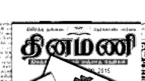 தமிழ்ச் செல்வங்கள்: தாள்-1